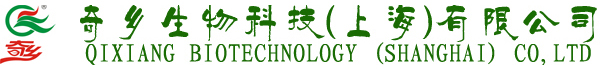 奇乡生物科技（上海）有限公司